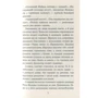 Сергій Вдовенко: Місто малярів: Обкладинка Тверда
