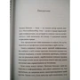 Зузана Шохова: Шлях скрам-майстра. #ScrumMasterWay фото 9