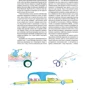 Мартін Солсбері, Мораг Стайлз: Дитяча книжка-картинка. Мистецтво візуальної оповіді: ISBN 9786178025632