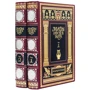 Книга "Мифы народов мира"