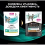 Влажный корм для котов Pro Plan Veterinary Diets EN Болезни ЖКТ с курицей в подливке 10х85 г (8445290093561): Класс Супер премиум