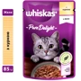 Упаковка влажного корма для котов Whiskas AMMP c курицей в желе 28х85г (5900951263422): Возраст Взрослые