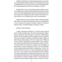 Володимир Винниченко: Щоденники (1932—1942). Том 1: Обложка Твердая