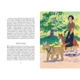 Вера Чаплина: Фомка - белый медвежонок: Автор Вера Чаплина
