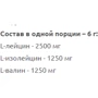 Амінокислота для спорту MST BCAA ZERO 330 g /55 servings/ Pear Lime: Смак Лайм, Груша