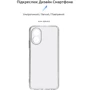 Чехол для телефонов ArmorStandart Air Series Camera cover Transparent for OPPO A18 4G / A38 4G (ARM71037): Совместимость OPPO A18 4G / A38 4G