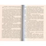 Андрей Васильев: Час полнолуния: ISBN 978-5-9922-2915-8