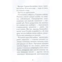 Алексей Бурлаков: Warless City. Возле войны: Обложка Мягкая