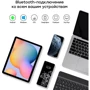 Аксесуар для планшетних ПК AirOn Premium Universal Case Smart Keyboard 10-11 Black (4822352781060) фото 5