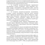 Ростислав Коломієць: Княгиня Ольга: ISBN 978-617-551-441-2