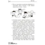 Інна Молодушкіна: Мені 3 роки (2-ге видання, перероблене та доповнене): Обкладинка Твердая