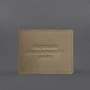 Обложка для удостоверения журналиста BlankNote светло-бежевая (BN-OP-18-light-beige): Формат кошелька Вертикальный