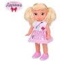 Кукла функциональная Limo Toy Даринка 38 см говорит и поет (M 5956 I UA): Возраст от 3 лет