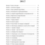 Генрі Форд: Моє життя та робота (покет): Обложка Мягкая