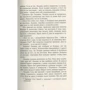 Люсі-Мод Монтгомері: Ейвонлійські хроніки: Обкладинка Тверда