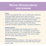 Сухий корм Cat Chow Sensitive для дорослих кішок з чутливою шкірою та травленням з лососем 15кг (12293143): Основні інгредієнти Лосось