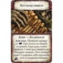 Настольная игра Hobby World Древний Ужас: Таинственные руины (915045) фото 5