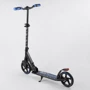Самокат алюминиевый Best Scooter синий (94123): Конструкция рамы цельная