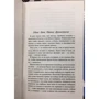 Рассказы: Автор Александр Солженицын