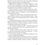 Маша Сердюк: Арнольд Шварценеггер: Обкладинка Твердая