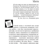 Коли меркне світло: Жанр Детективи