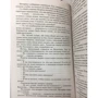Александр Дюма: Граф Монте-Кристо. Том 2: Производитель Эксмо
