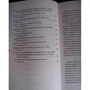Рэндольф Стоун: Полярная Терапия. Основы крепкого здоровья: Обложка Мягкая