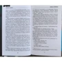 Віктор Метос: Дружина вбивці: ISBN 978-5-04-117956-4