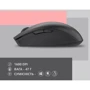 Мышь 2E MF2030 Rechargeable Wireless Black (2E-MF2030WB): Радиус действия 10 м