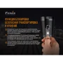 Ліхтар туристичний Фонарь ручной Fenix WT50R фото 14