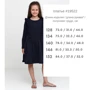 Сукня Top Hat Kids 19522 синє 140 см: Розмір 140