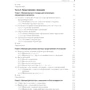 Резіг, Бібо, Марас: Секрети JavaScript ніндзя (2-е видання): Обкладинка М'яка