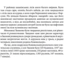 Ігор Коляда: Євген Коновалець: Производитель Фолио