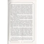 Роберт Чемберс: Король у Жовтому: ISBN 978-617-7585-78-6