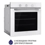 Духова шафа електрична Minola EO 665 WH: Об'єм, л 73
