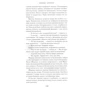 Джеймс Хэрриот: О всех созданиях – больших и малых: ISBN 978-5-389-17845-8