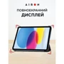 Аксесуар для iPad AirOn Premium Black for iPad 10.9 (2022 / 2024) / iPad 11 2025 фото 6