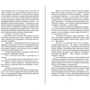 Джеймс Клавелл: Гайдзин. В 2-х томах (комплект): Автор Джеймс Клавелл