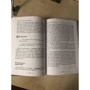 Сатья Дас: Женщина и ее божественная природа: Производитель Форс