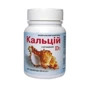 Элит-Фарм Кальций с витамином D3 0,5 г № 100 (Минералы)(78753740)Stylus approved