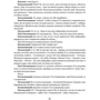 Гнат Хоткевич: Богдан Хмельницький. Тетралогія: ISBN 978-617-629-703-1