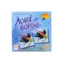 Настольная игра Стиль жизни Лови Ворон! (Klatsch-Memo): Вид обучающие