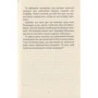 Кітобус, або Нові цяткі для Суботіка: ISBN 978-966-421-193-9