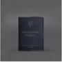 Обложка для удостоверения офицера BlankNote 9.0 темно-синяя (BN-OP-9-navy-blue): Тип Обложки для документов