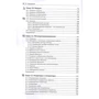 Кэй Хорстман: Современный JavaScript для нетерпеливых: ISBN 978-5-97060-177-8