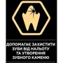 Сухой корм Pro Plan Original Adult 1+ с курицей 10 кг (7613036508032): Возраст Взрослые