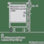 Варочная поверхность электрическая Bosch PIF651FC1E: Количество конфорок 4