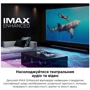 Телевізор TCL 65C745: Комунікації Miracast, DLNA, WiFi, Bluetooth