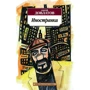 Сергій Довлатов. Иностранка