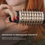 Стайлер CECOTEC Bamba CeramicCare 14in1 AirGlam Aluminum (CCTC-00254) фото 9